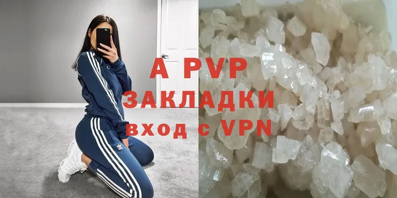 Alpha PVP мука  Костомукша 