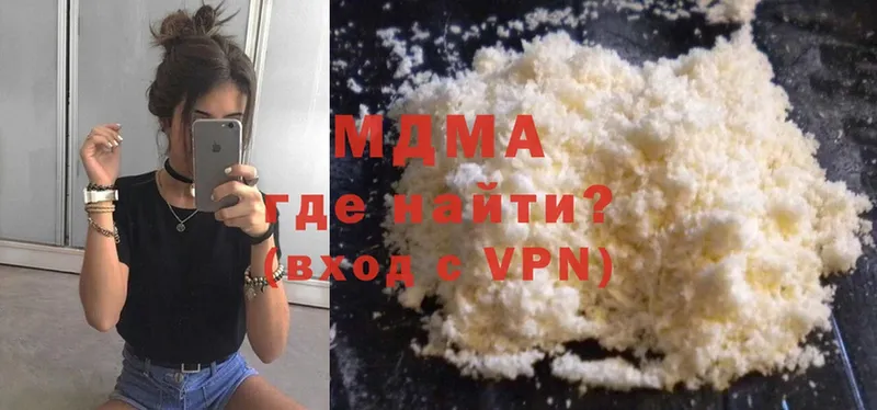 MDMA crystal  Костомукша 